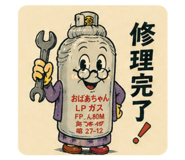 839043487