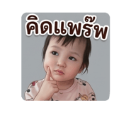 839044634