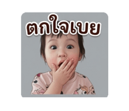 839044644