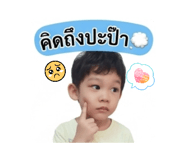 839044645