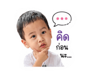 839045090