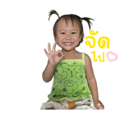 839045211
