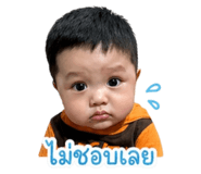 839045270