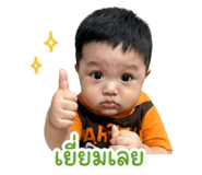 839045272