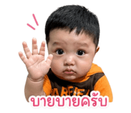 839045277