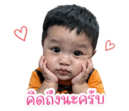 839045284
