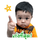839045288