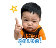 839045296