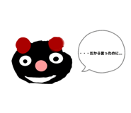 839045305