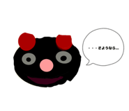 839045306