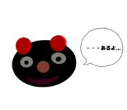 839045307