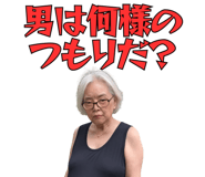 839045582