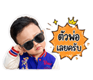 839045650