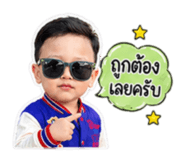 839045652