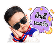 839045660