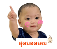 839045900