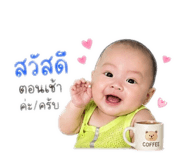 839045923