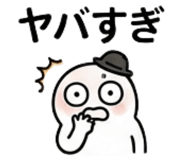 839046381