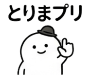 839046400