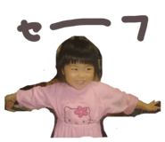 839046964