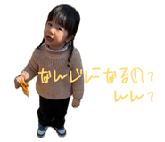 839048349