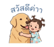839048369