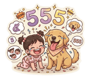 839048392