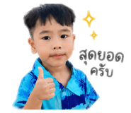 839048533