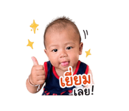 839048586