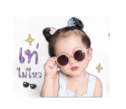 839048656