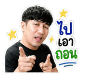 839048710