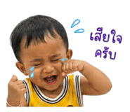 839048716
