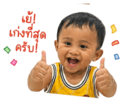 839048724