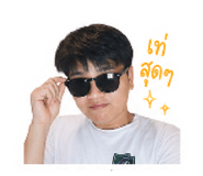 839048870