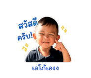 839048889