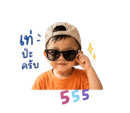 839048911
