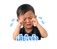 839048927