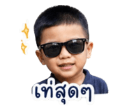 839048955