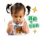 839048988