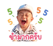 839049008