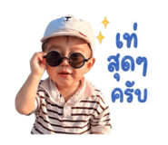 839049014