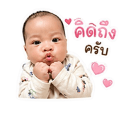 839049042