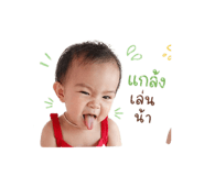 839049075