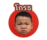839049165