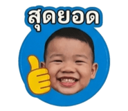839049168