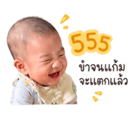 839049323