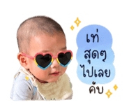 839049333