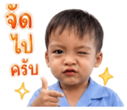 839049372