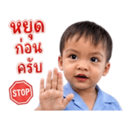 839049376