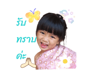 839049443